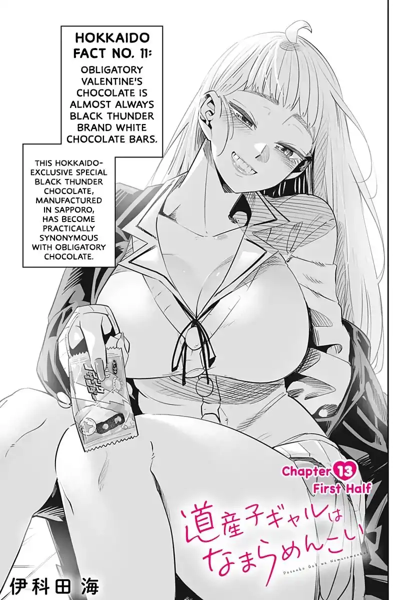 Dosanko Gyaru Is Mega Cute Chapter 13.1 2